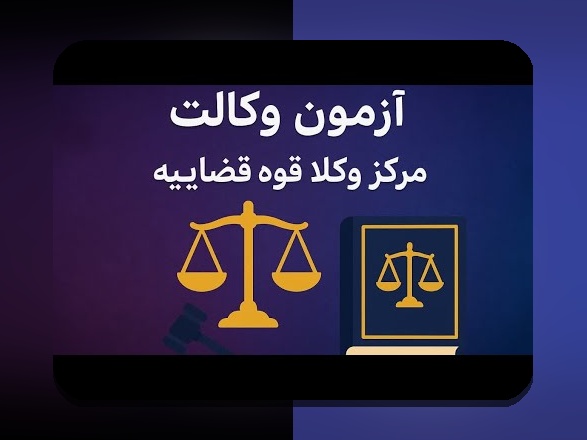 آیا ثبت نام کنکور تمدید میشود؟ راهنمای کامل برای دانش‌آموزان و داوطلبان کنکور در سایت شرط بندی